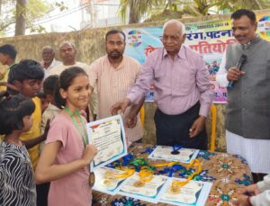 Sports Competition Organized by