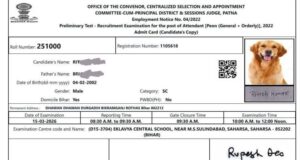 अभ्यर्थी के एडमिट कार्ड पर छपी कुत्ते की फोटो