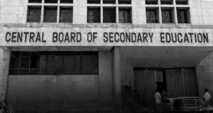 CBSE ने मूल्यांकन पोर्टल में सेंधमारी से किया
