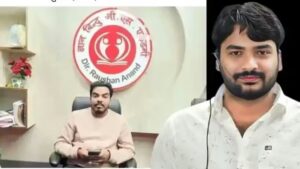 नेपाल के होटल में प्रिंस यादव का संदिग्ध हालात में