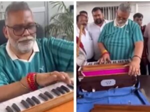 हारमोनियम बजाते नजर आए सांसद पप्पू यादव