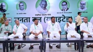 जेडीयू बैठक में बड़ा फैसला: निशांत कुमार को अहम