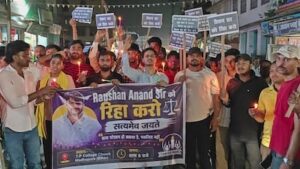 रौशन आनंद के समर्थन में छात्रों का उबाल