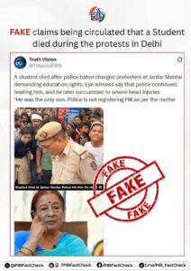 Fact check by Gov of India