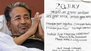 “20 जुलाई का संसद मार्च आज़ादी का दूसरा