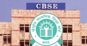 CBSE का बड़ा फैसला: 9वीं-10वीं
