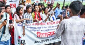 झारखंड में छात्र आज करेंगे विधानसभा मार्च, भर्ती