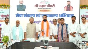 बिहार में ‘सेवा संकल्प एवं
