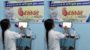 बिहार के 606 सरकारी अस्पतालों में मुफ्त ECG