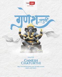 Ganapati Bappa Morya. 
