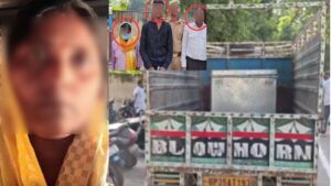 सिलबट्टे से कूचा, गला घोंटा, फिर पति की लाश को बक्से में भरकर हाइवे किनारे फेंका