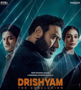 ‘दृश्यम: द कन्क्लूजन’ मनोरंजन से भरपूर